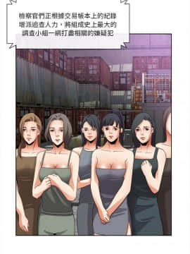 去幸島 1-40話[完結]_40_1728