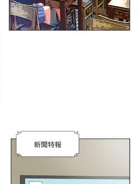 去幸島 1-40話[完結]_40_1727