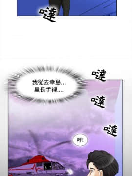 去幸島 1-40話[完結]_40_1725