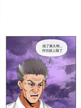 去幸島 1-40話[完結]_40_1717