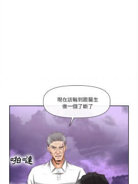 去幸島 1-40話[完結]_40_1715