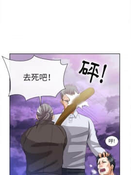 去幸島 1-40話[完結]_40_1713