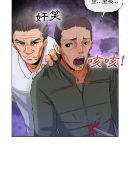 去幸島 1-40話[完結]_40_1711
