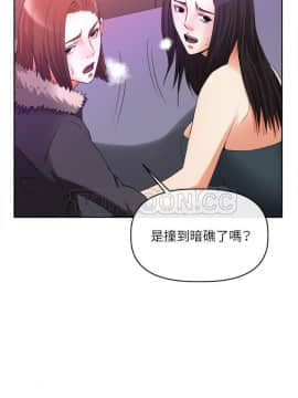 去幸島 1-40話[完結]_39_1707