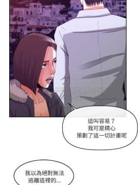 去幸島 1-40話[完結]_39_1706
