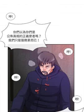 去幸島 1-40話[完結]_39_1702