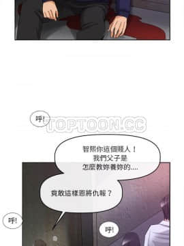 去幸島 1-40話[完結]_39_1701