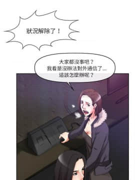 去幸島 1-40話[完結]_39_1700