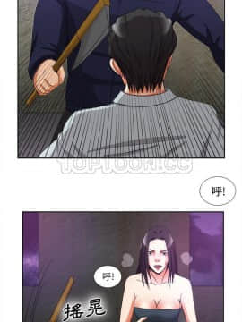去幸島 1-40話[完結]_39_1699