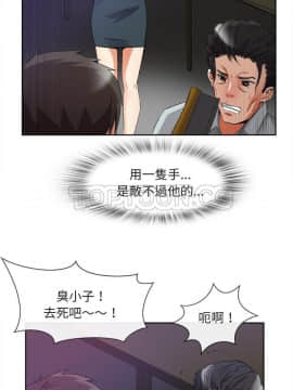 去幸島 1-40話[完結]_39_1698