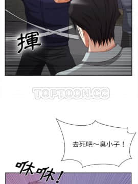 去幸島 1-40話[完結]_39_1697