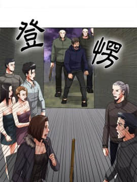 去幸島 1-40話[完結]_39_1695