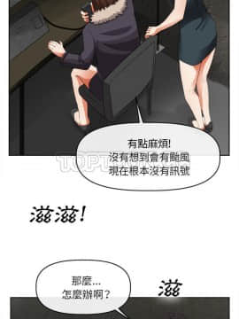 去幸島 1-40話[完結]_39_1693