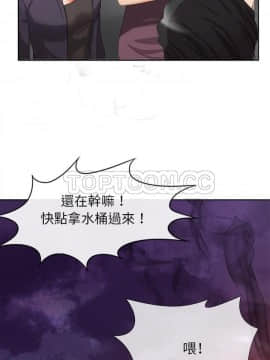 去幸島 1-40話[完結]_39_1691