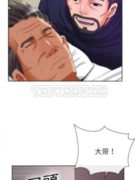 去幸島 1-40話[完結]_39_1688