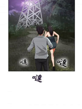 去幸島 1-40話[完結]_39_1687