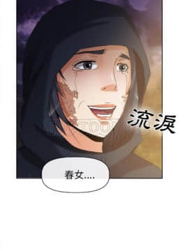 去幸島 1-40話[完結]_39_1685