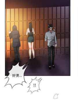 去幸島 1-40話[完結]_39_1684