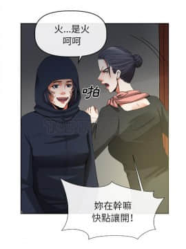 去幸島 1-40話[完結]_39_1681