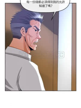 去幸島 1-40話[完結]_39_1679