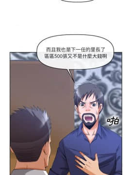 去幸島 1-40話[完結]_39_1677