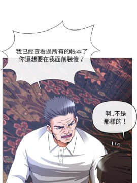 去幸島 1-40話[完結]_39_1676