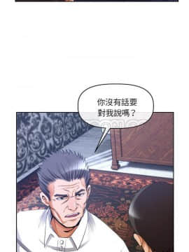 去幸島 1-40話[完結]_39_1675