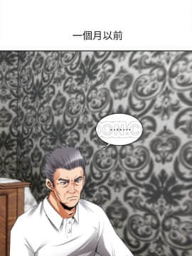 去幸島 1-40話[完結]_39_1673