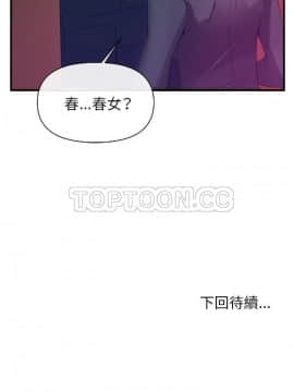 去幸島 1-40話[完結]_38_1671