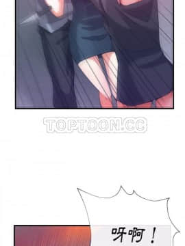 去幸島 1-40話[完結]_38_1669