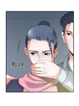 去幸島 1-40話[完結]_38_1666