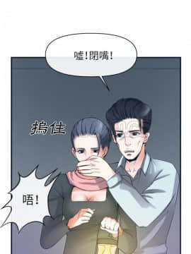去幸島 1-40話[完結]_38_1665