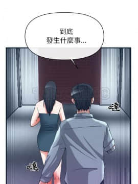 去幸島 1-40話[完結]_38_1663