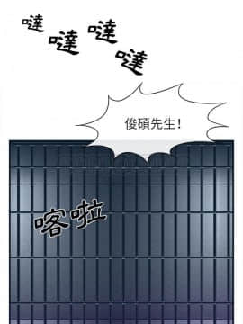 去幸島 1-40話[完結]_38_1662