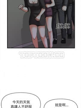 去幸島 1-40話[完結]_38_1659