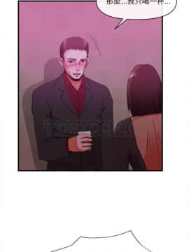 去幸島 1-40話[完結]_38_1656