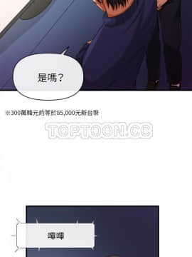 去幸島 1-40話[完結]_38_1651