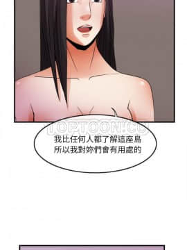 去幸島 1-40話[完結]_38_1650