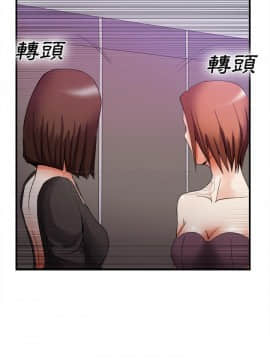 去幸島 1-40話[完結]_38_1649