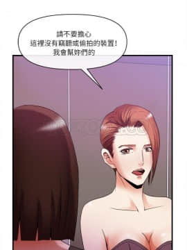 去幸島 1-40話[完結]_38_1648