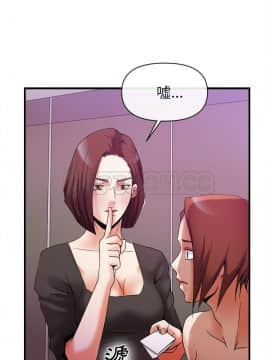 去幸島 1-40話[完結]_38_1647