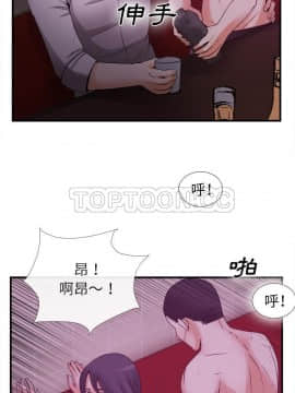 去幸島 1-40話[完結]_38_1643