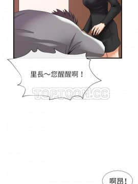 去幸島 1-40話[完結]_38_1642