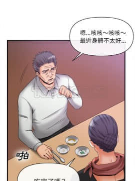 去幸島 1-40話[完結]_38_1640