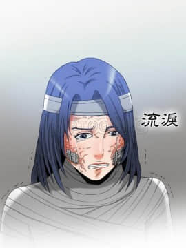 去幸島 1-40話[完結]_38_1639