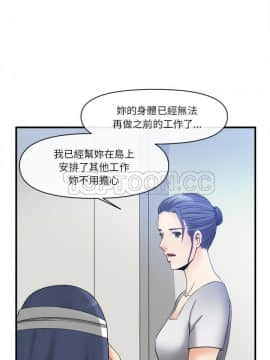 去幸島 1-40話[完結]_38_1638