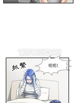 去幸島 1-40話[完結]_38_1637