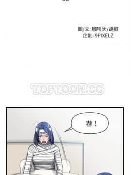 去幸島 1-40話[完結]_38_1636