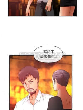去幸島 1-40話[完結]_37_1633