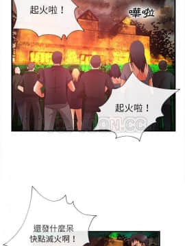 去幸島 1-40話[完結]_37_1632